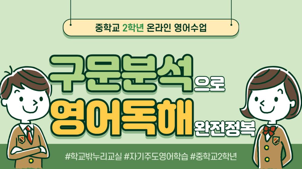 그림입니다.

원본 그림의 이름: 36.썸네일(창원신월고 교사 임선미).jpg

원본 그림의 크기: 가로 1280pixel, 세로 720pixel